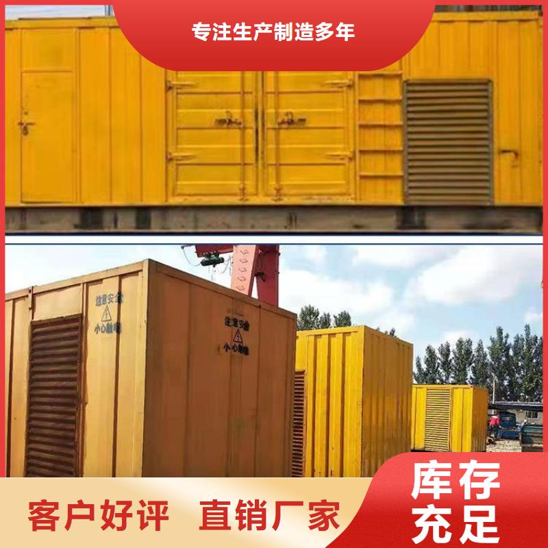 新田发电机出租500KW型号齐全好评度高