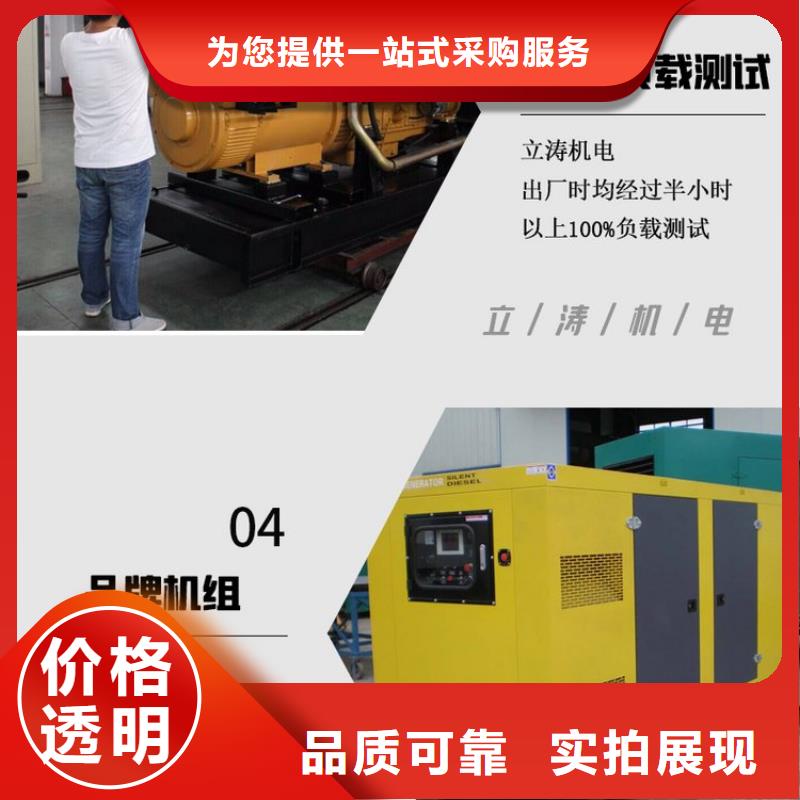 发电机租赁900kw发电机租赁长期供应本地厂家