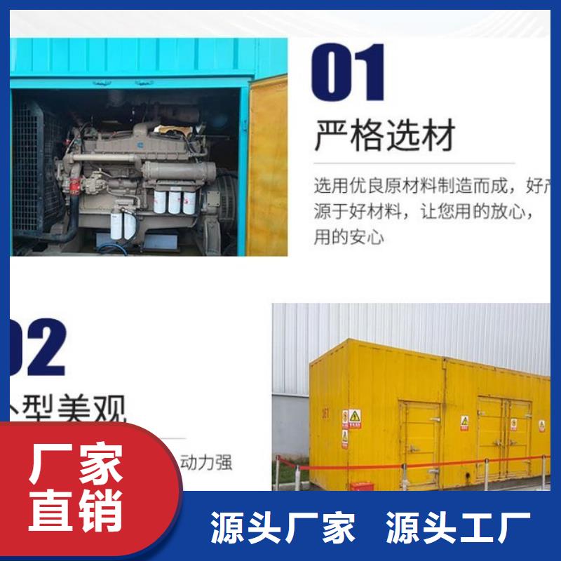【发电机租赁,200kw发电机租赁把实惠留给您】一站搞定