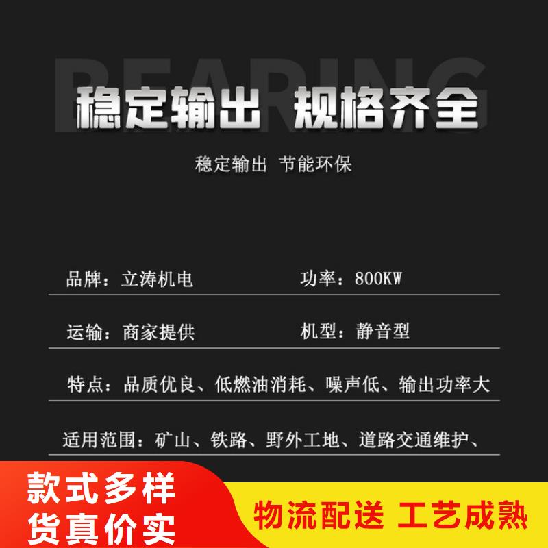 租赁柴油发电机欢迎来电当地经销商