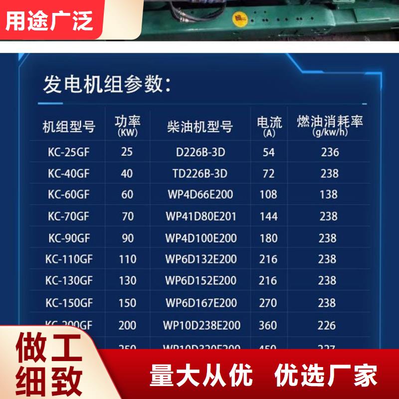 ​租赁柴油发电机放心选择信誉保证