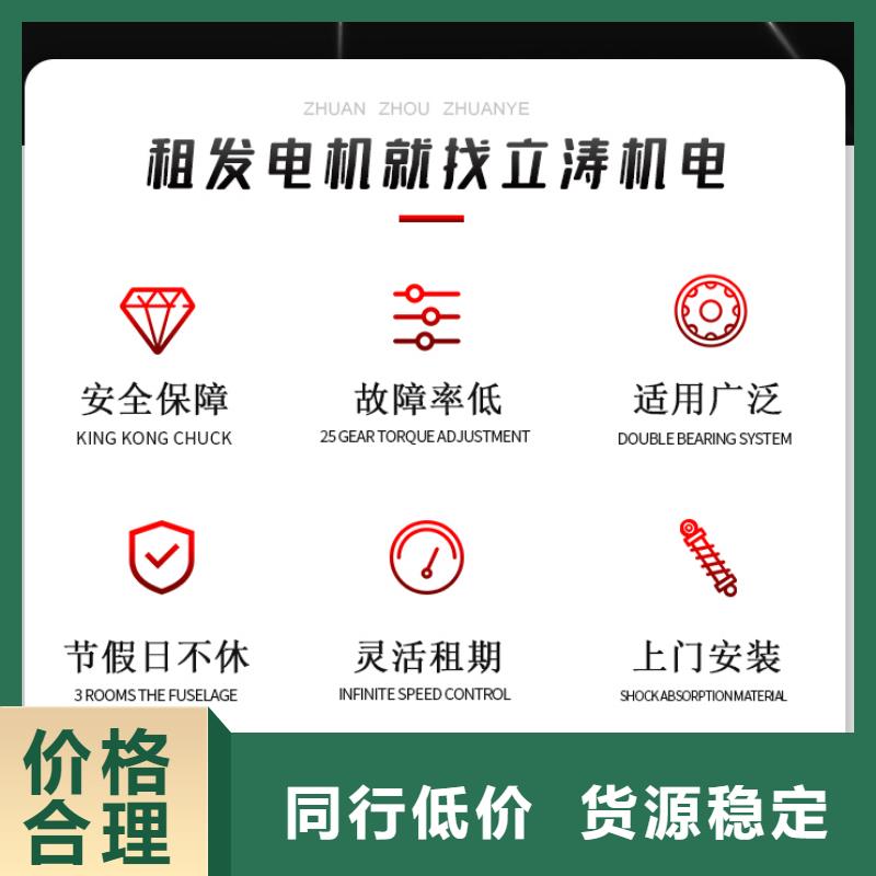 发电机租赁100kw发电机出租多年实力厂家有实力
