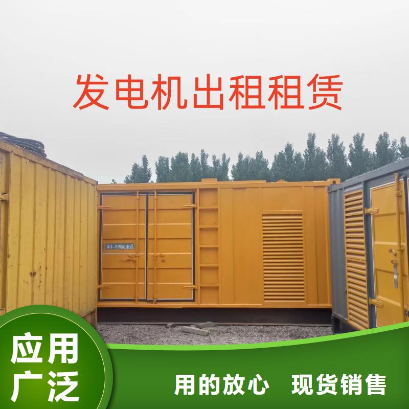 乡宁柴油发电机出租公司随叫随到同城生产商