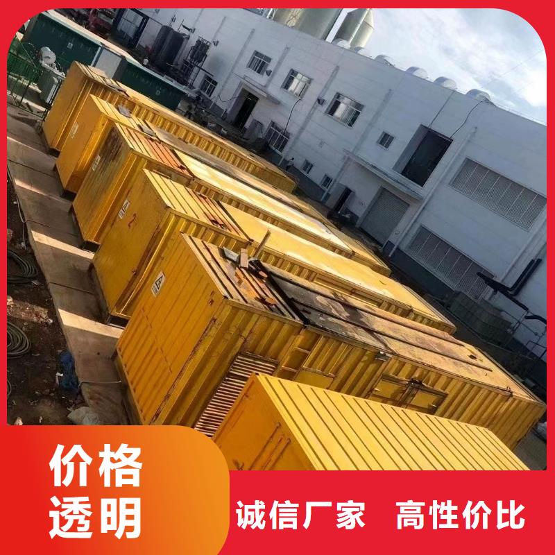 发电机出租服务为先高品质