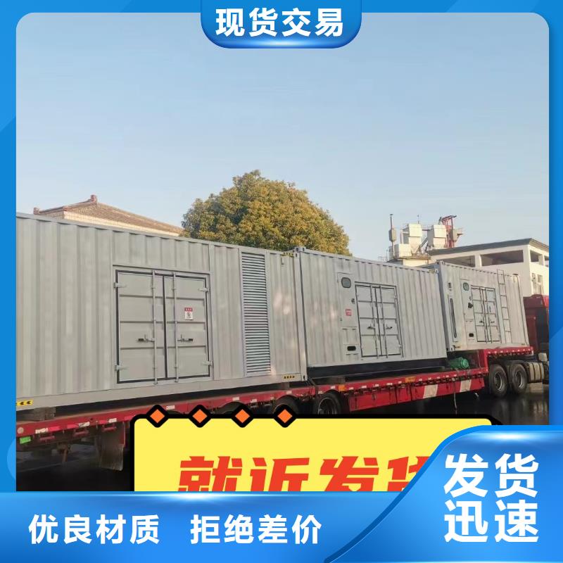 通渭柴油发电机出租500KW省油耐用团队