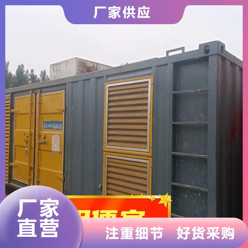 马村本地发电机组租赁200KW型号齐全公司