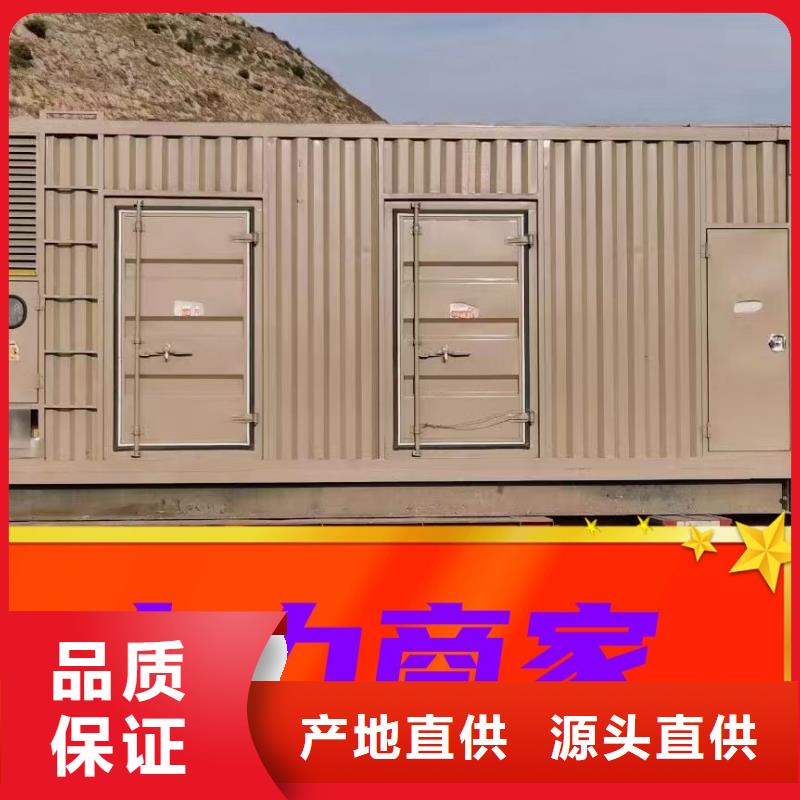 出租小型发电机\节能柴油发电机行业口碑好