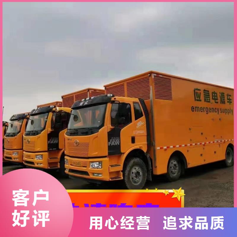 发电机租赁-【300kw发电机出租】信誉至上专业承接