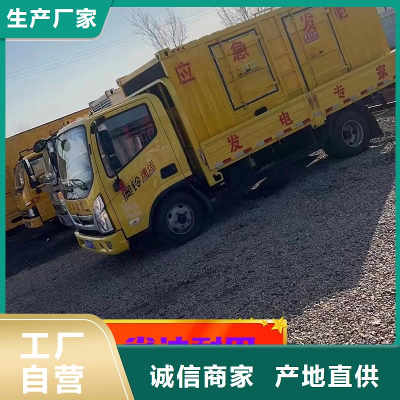 玉塘街道租赁发电机静音型200KW全市24小时服务