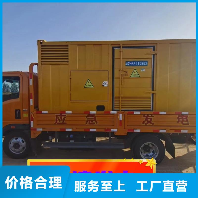 ​周边发电机租赁服务为先同城公司