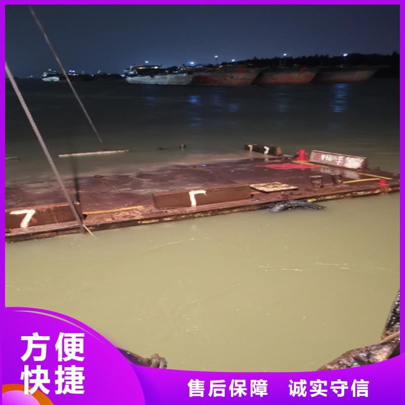 柳州水下切割欢迎咨询