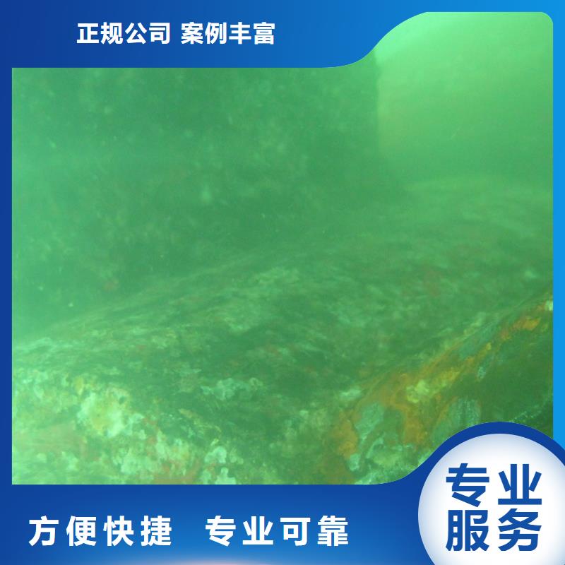 柳州水下切割欢迎咨询