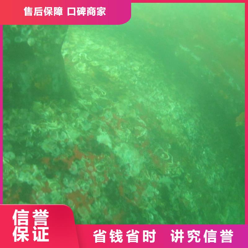 柳州水下切割欢迎咨询