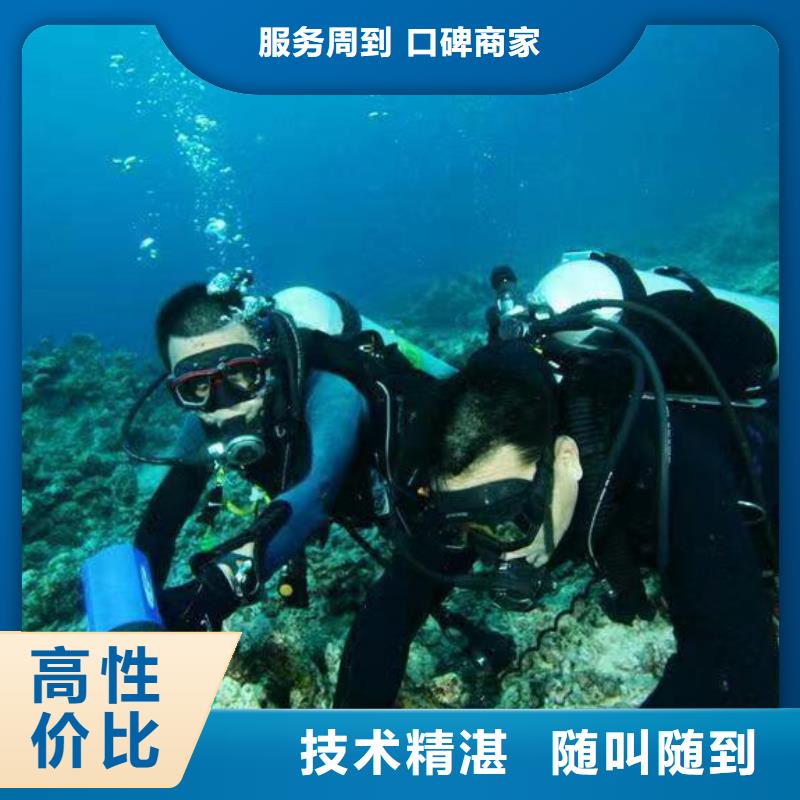 柳州水下切割欢迎咨询