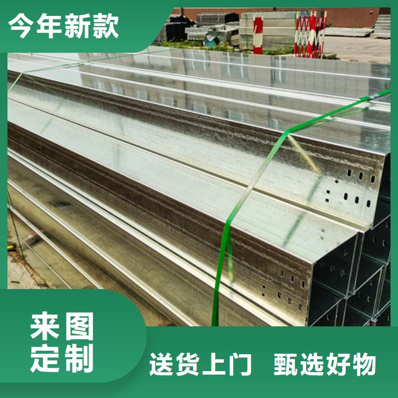 订制网格桥架建湖县购买当地公司