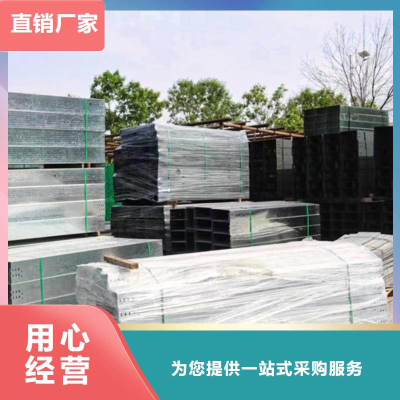 订制316不锈钢电缆桥架兰考县诚信厂家发货迅速