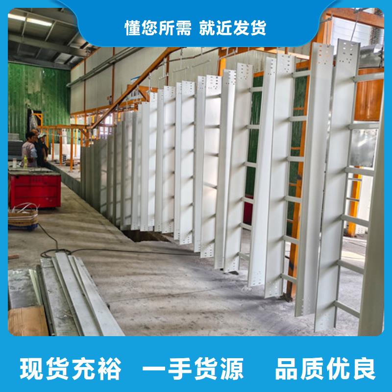 订制防腐电缆桥架河南省南阳市型号齐全