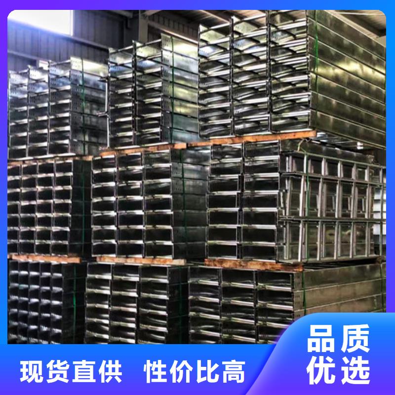 订制竖向电缆桥架河南省濮阳市南乐县源头厂家
