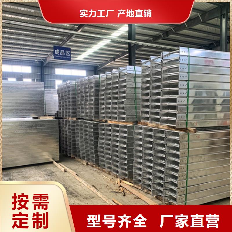 盐都区不锈钢电缆桥架在线报价本地制造商