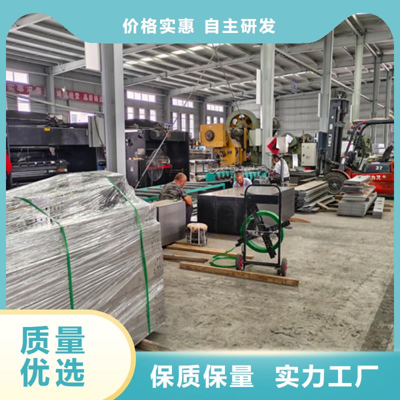 龙亭区强弱电电缆桥架价格合理同城生产商