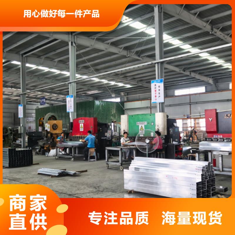 订制防腐电缆桥架河南省南阳市型号齐全