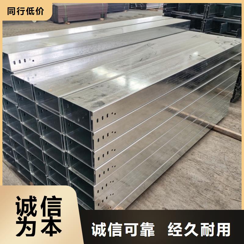 尉氏县订制铝型材电缆桥架厂家直供物美价优