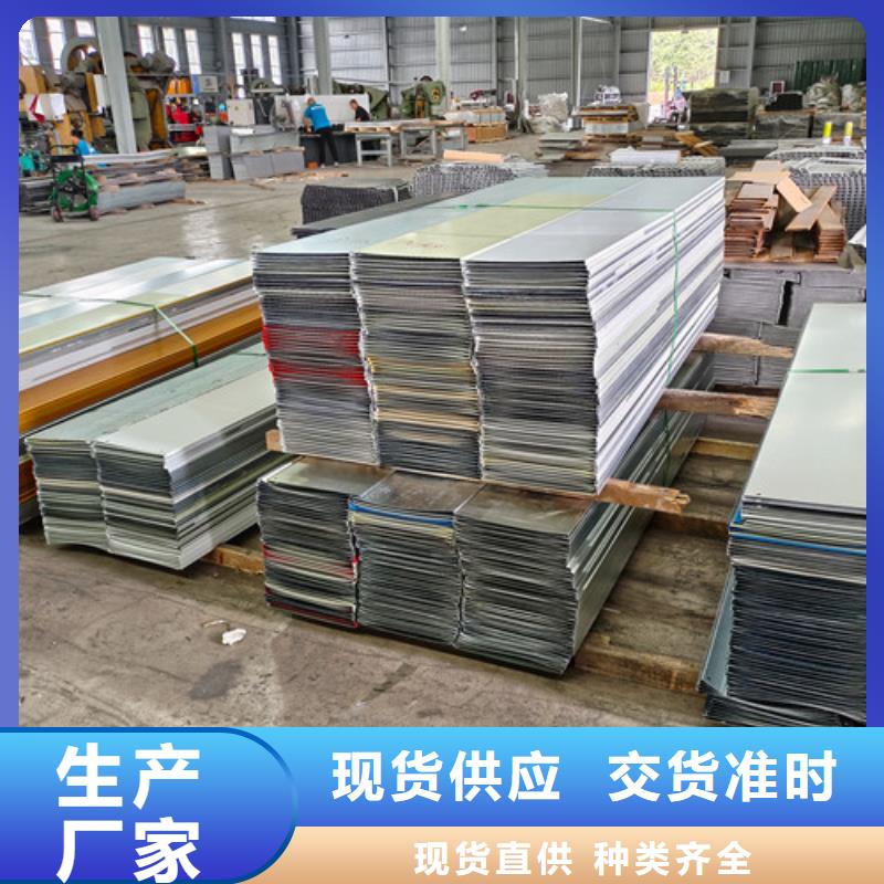 订制竖向电缆桥架自治区报价品牌大厂家