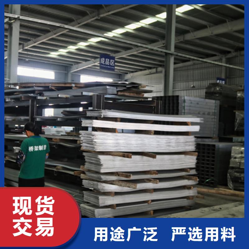 订制304不锈钢电缆桥架自治区货源充足实拍展现