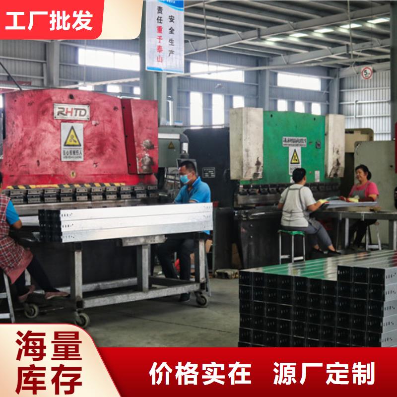 槽式电缆桥架品质过关本地公司