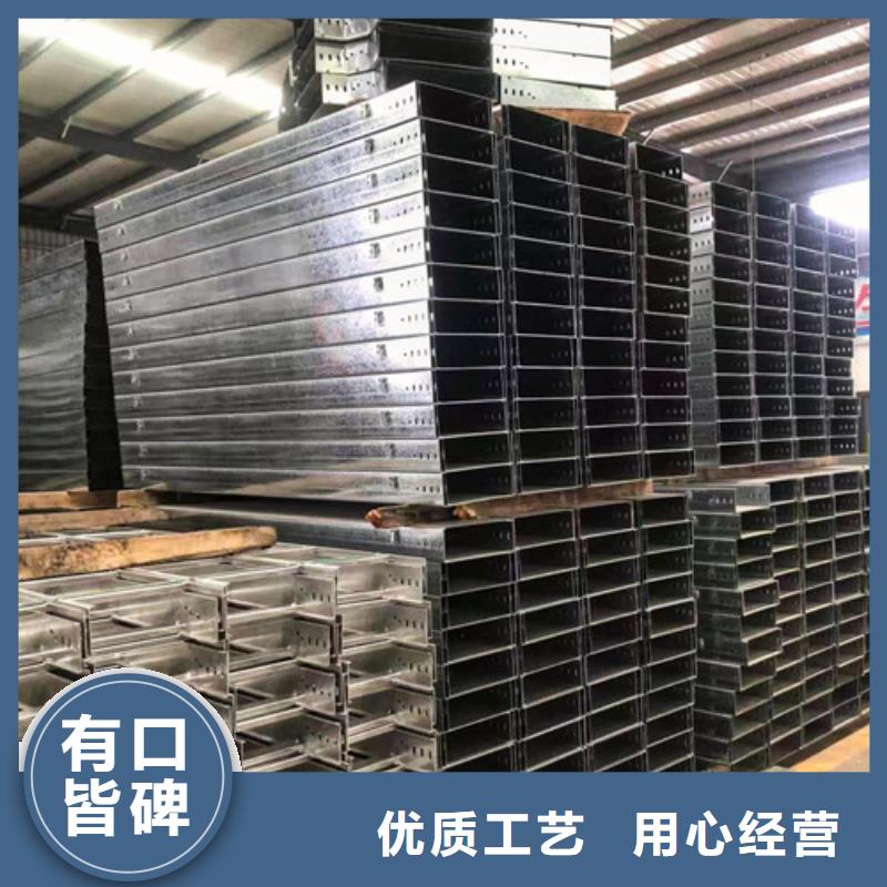 订制热镀锌电缆桥架来电咨询湖南衡阳
