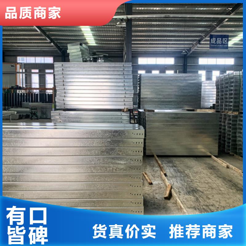 喷塑电缆桥架择优同城经销商