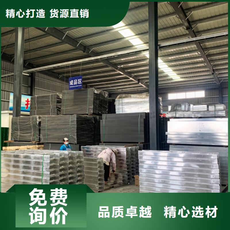 回族自治区订制竖向电缆桥架来图定制本地经销商