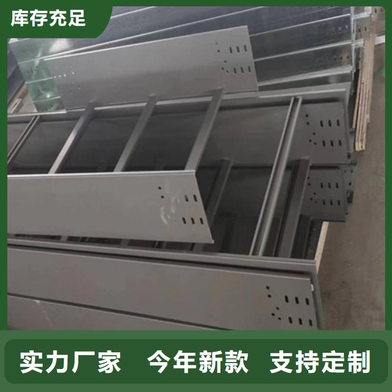 订制热镀锌电缆桥架来电咨询湖南衡阳