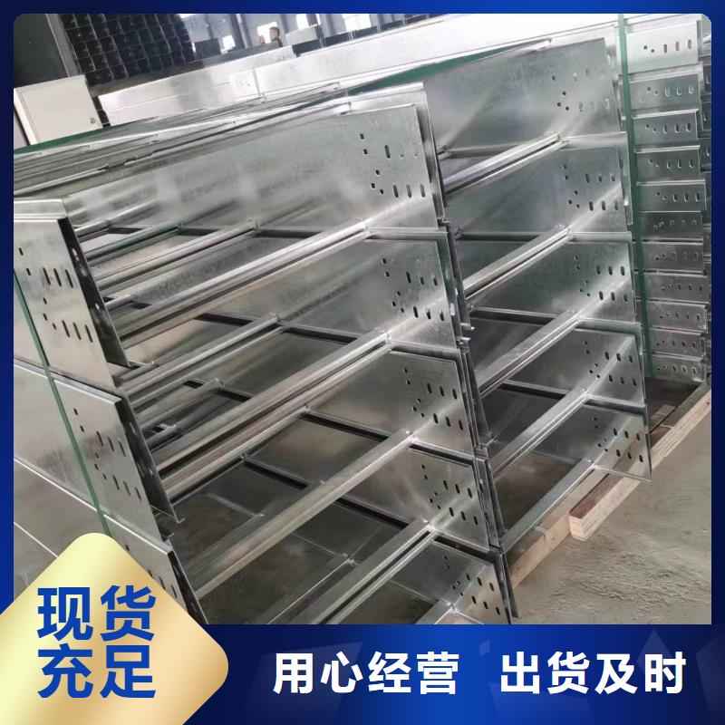 批发零售订制防腐电缆桥架本地厂家