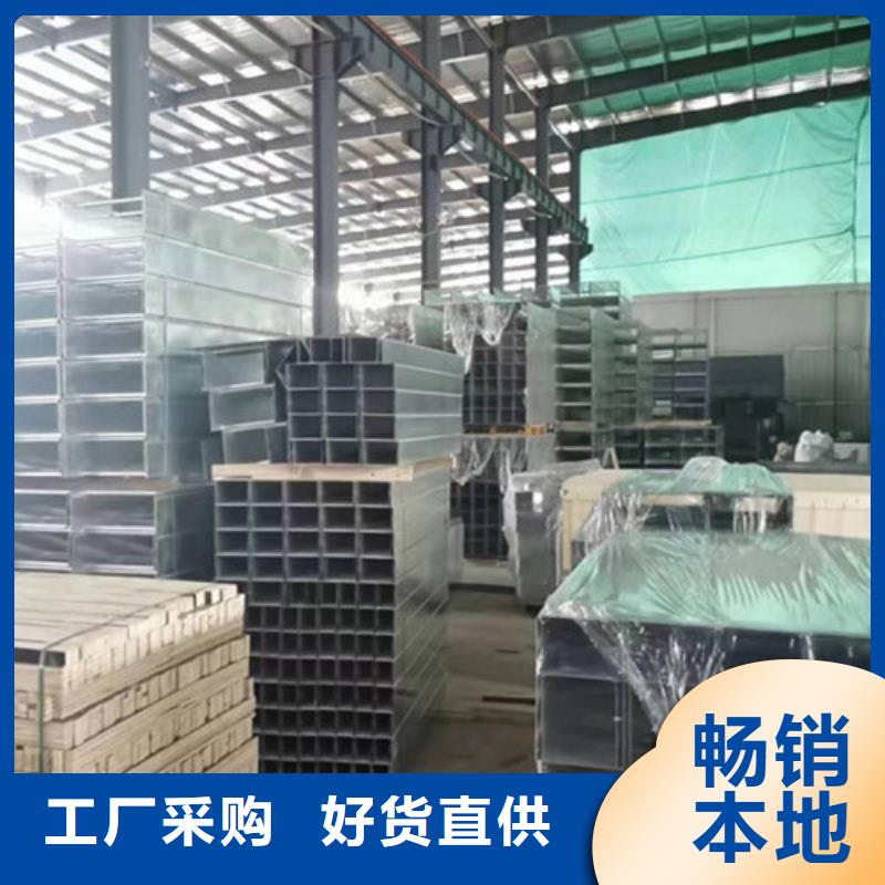 订制201不锈钢电缆桥架大丰区多重优惠现货销售