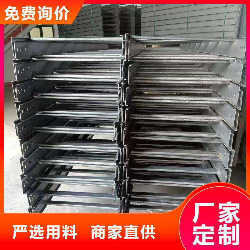自治区热镀锌电缆桥架品质保证免费寄样