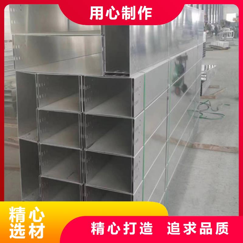 诚信厂家订制热浸锌电缆桥架当地供应商