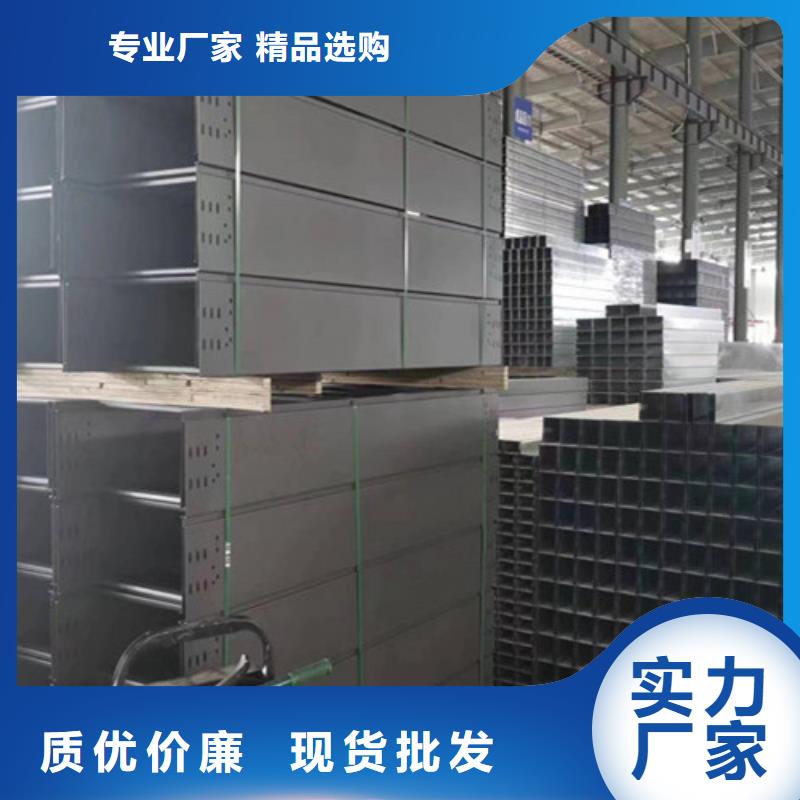 铝合金电缆桥架型号齐全武冈县量少也做