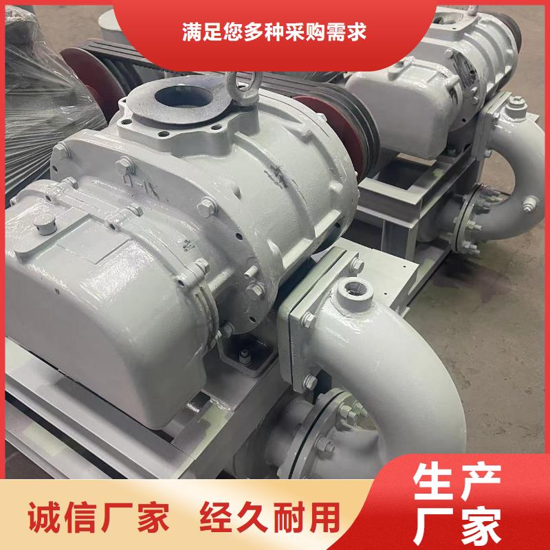 2025已更新(今日/观察)氧化风机LFSR80东方市24小时下单发货