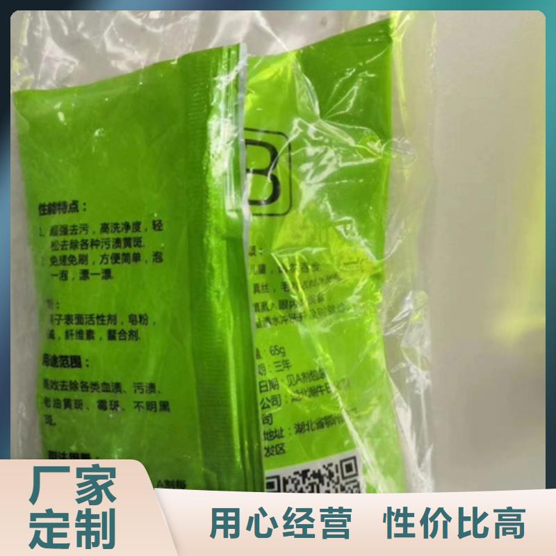 有现货的枣庄配方分析供应商