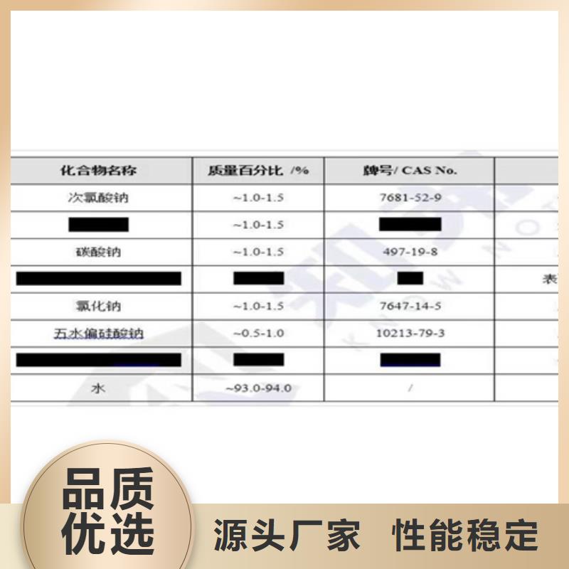 大兴安岭配方分析长期有效