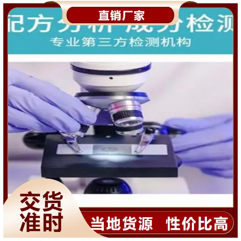 成分分析检测中心使用方法
