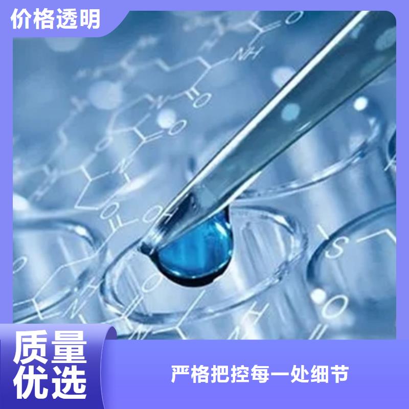 买永州配方分析认准成分分析科技有限公司