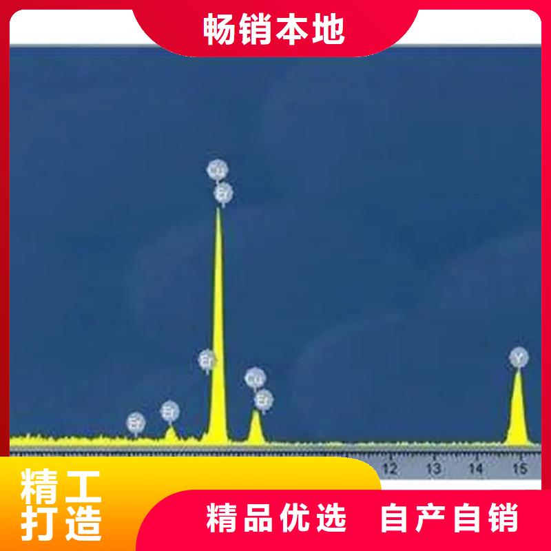翼城县分析未知成分同城厂家