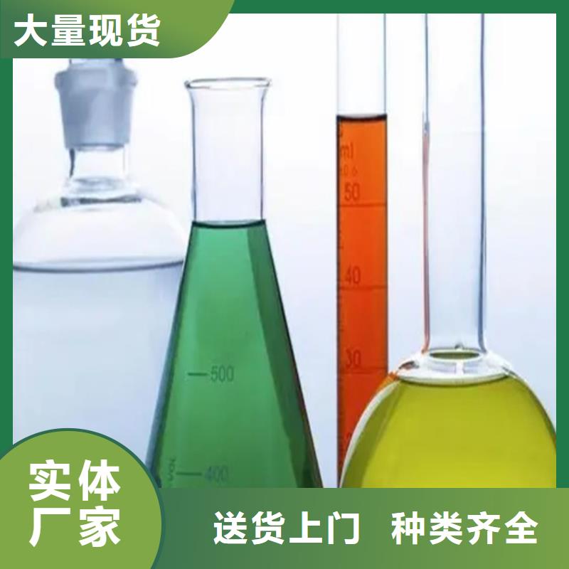 有现货的残渣成分分析供货商现货采购