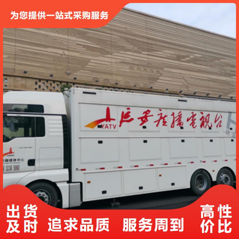 现货供应国标发电车租赁_厂家/供应品质优选