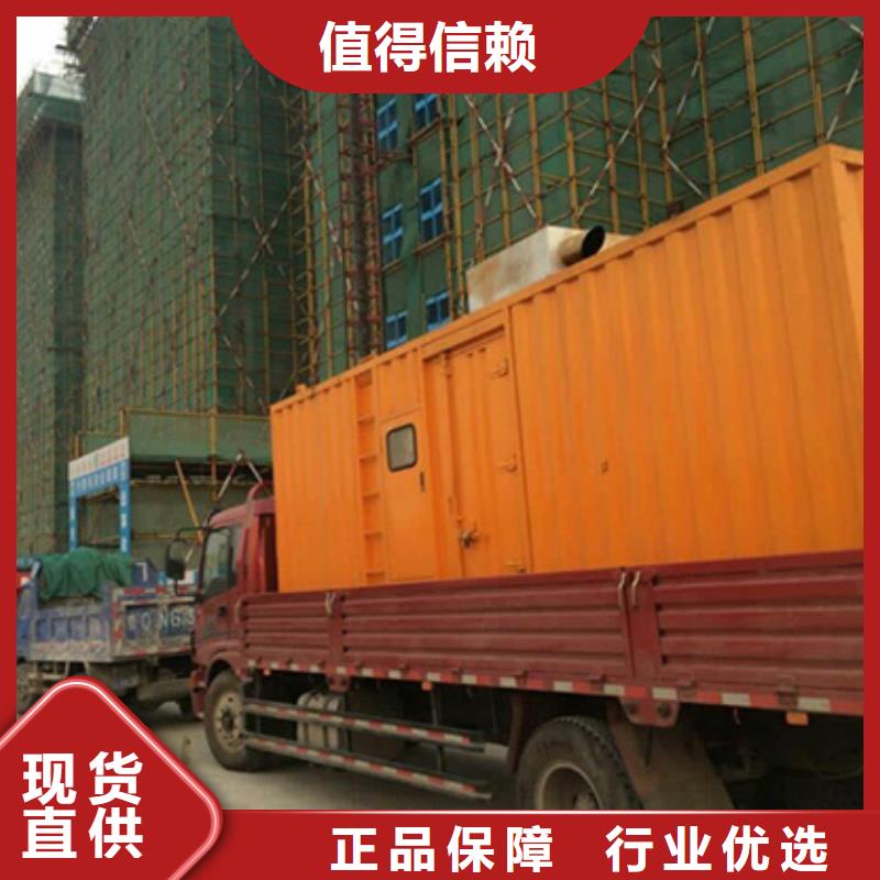 150千瓦静音发电机租赁200千瓦静音发电机租赁厂家直供常年供应