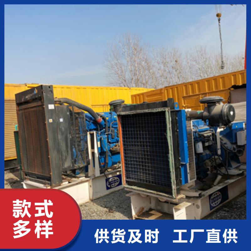 进口品牌发电机本地服务随叫随到常年供应