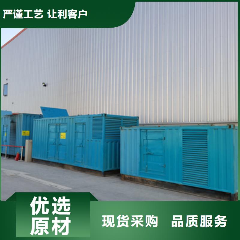价格透明无中间商低压发电车UPS静音发电车租赁物美价优