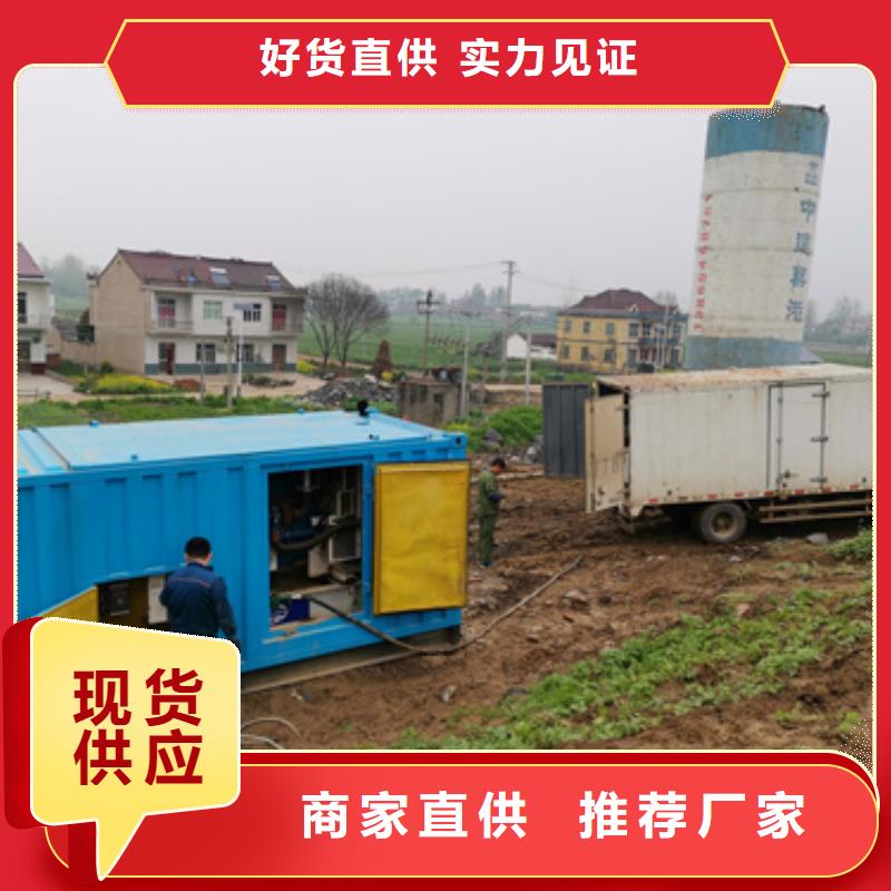 发电机出租公司型号齐全货源充足价格低